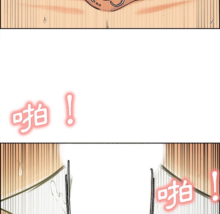 岳母家的刺激生活[h漫]韩漫全集-岳母家的刺激生活-第17章无删减无遮挡章节图片 