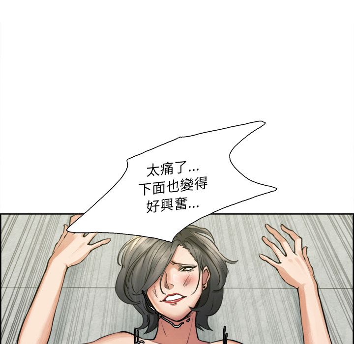 岳母家的刺激生活[h漫]韩漫全集-岳母家的刺激生活-第17章无删减无遮挡章节图片 