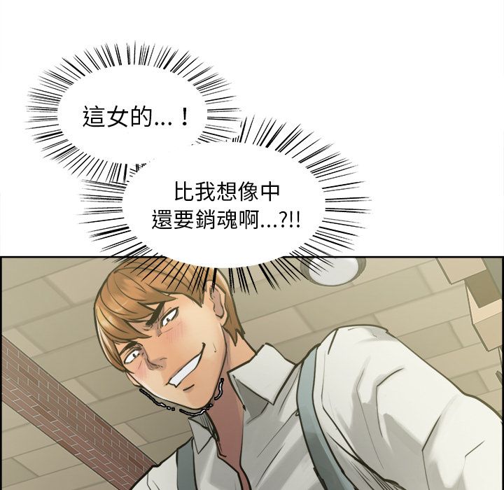 岳母家的刺激生活[h漫]韩漫全集-岳母家的刺激生活-第17章无删减无遮挡章节图片 