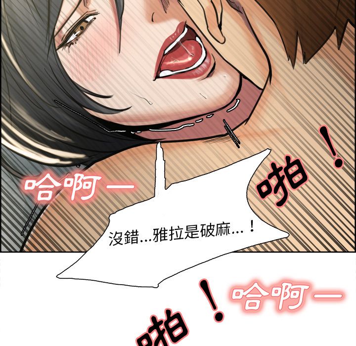 岳母家的刺激生活[h漫]韩漫全集-岳母家的刺激生活-第17章无删减无遮挡章节图片 