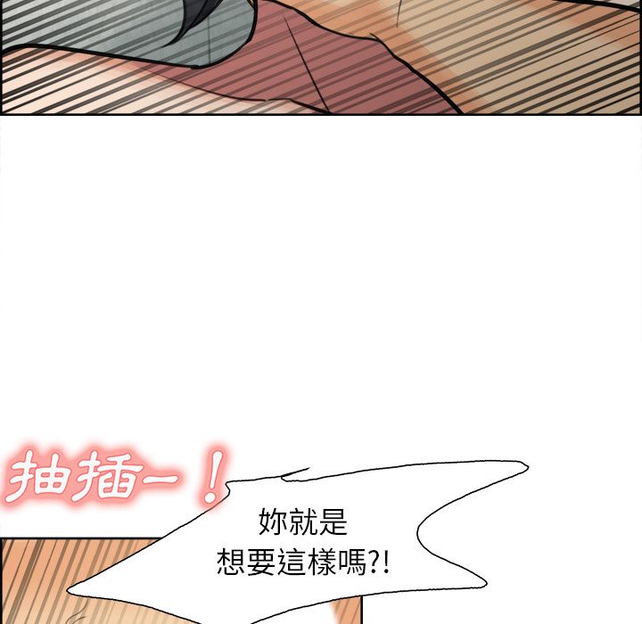 岳母家的刺激生活[h漫]韩漫全集-岳母家的刺激生活-第17章无删减无遮挡章节图片 
