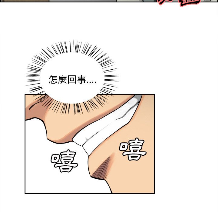 岳母家的刺激生活[h漫]韩漫全集-岳母家的刺激生活-第17章无删减无遮挡章节图片 