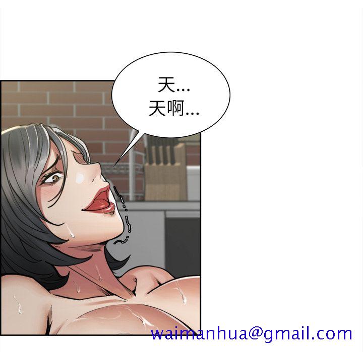 岳母家的刺激生活[h漫]韩漫全集-岳母家的刺激生活-第17章无删减无遮挡章节图片 