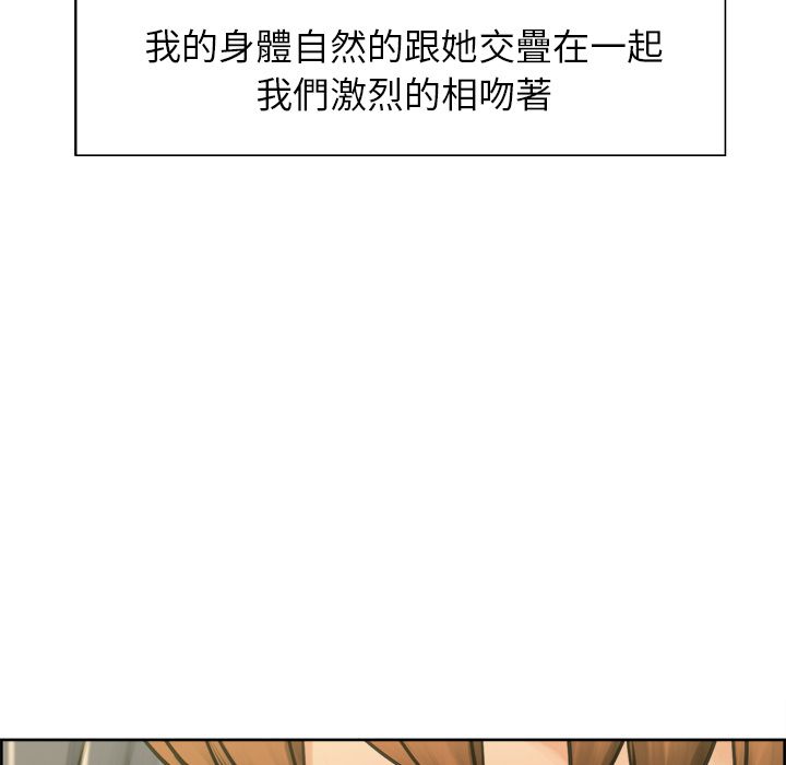 岳母家的刺激生活[h漫]韩漫全集-岳母家的刺激生活-第17章无删减无遮挡章节图片 