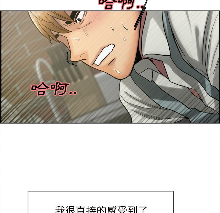 岳母家的刺激生活[h漫]韩漫全集-岳母家的刺激生活-第17章无删减无遮挡章节图片 
