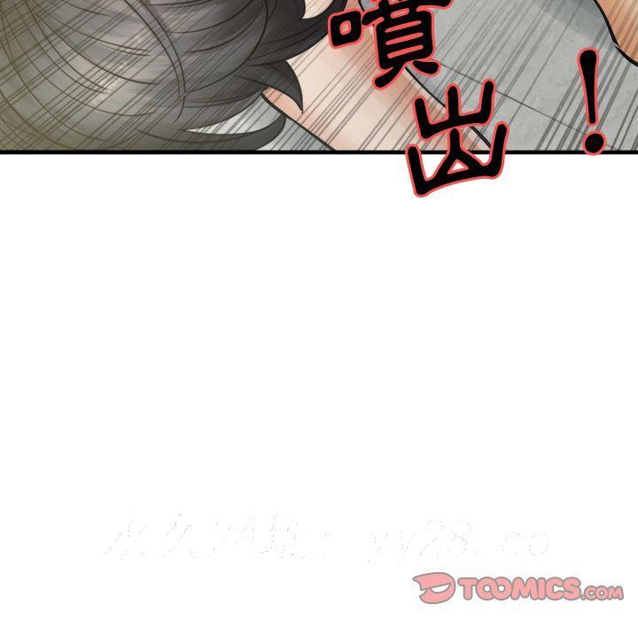 岳母家的刺激生活[h漫]韩漫全集-岳母家的刺激生活-第17章无删减无遮挡章节图片 