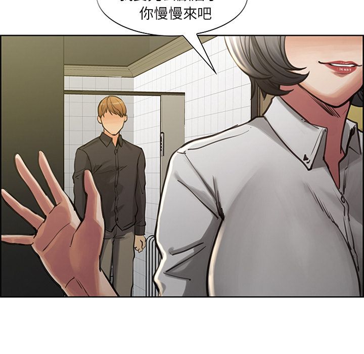 岳母家的刺激生活[h漫]韩漫全集-岳母家的刺激生活-第18章无删减无遮挡章节图片 