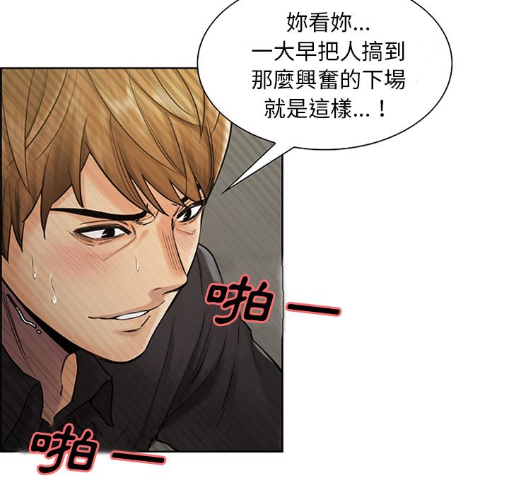 岳母家的刺激生活[h漫]韩漫全集-岳母家的刺激生活-第18章无删减无遮挡章节图片 