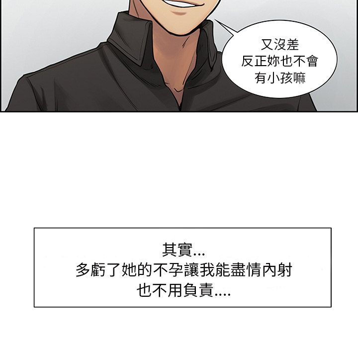 岳母家的刺激生活[h漫]韩漫全集-岳母家的刺激生活-第18章无删减无遮挡章节图片 