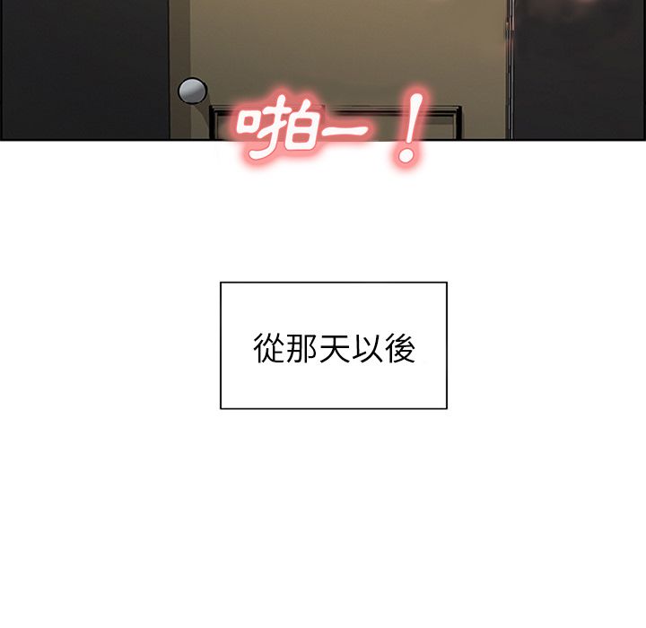 岳母家的刺激生活[h漫]韩漫全集-岳母家的刺激生活-第18章无删减无遮挡章节图片 
