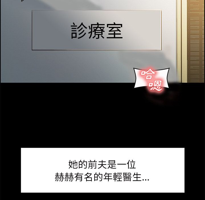 岳母家的刺激生活[h漫]韩漫全集-岳母家的刺激生活-第18章无删减无遮挡章节图片 