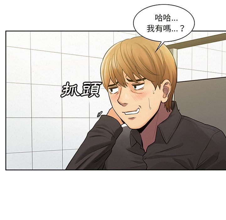 岳母家的刺激生活[h漫]韩漫全集-岳母家的刺激生活-第18章无删减无遮挡章节图片 