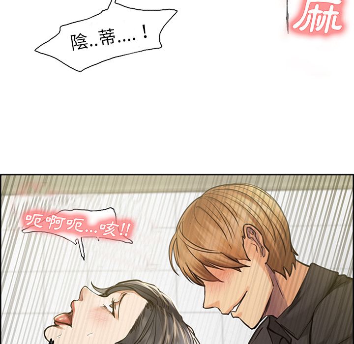岳母家的刺激生活[h漫]韩漫全集-岳母家的刺激生活-第18章无删减无遮挡章节图片 