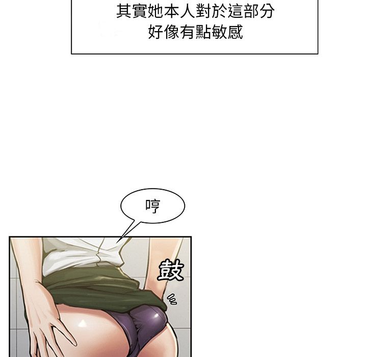 岳母家的刺激生活[h漫]韩漫全集-岳母家的刺激生活-第18章无删减无遮挡章节图片 