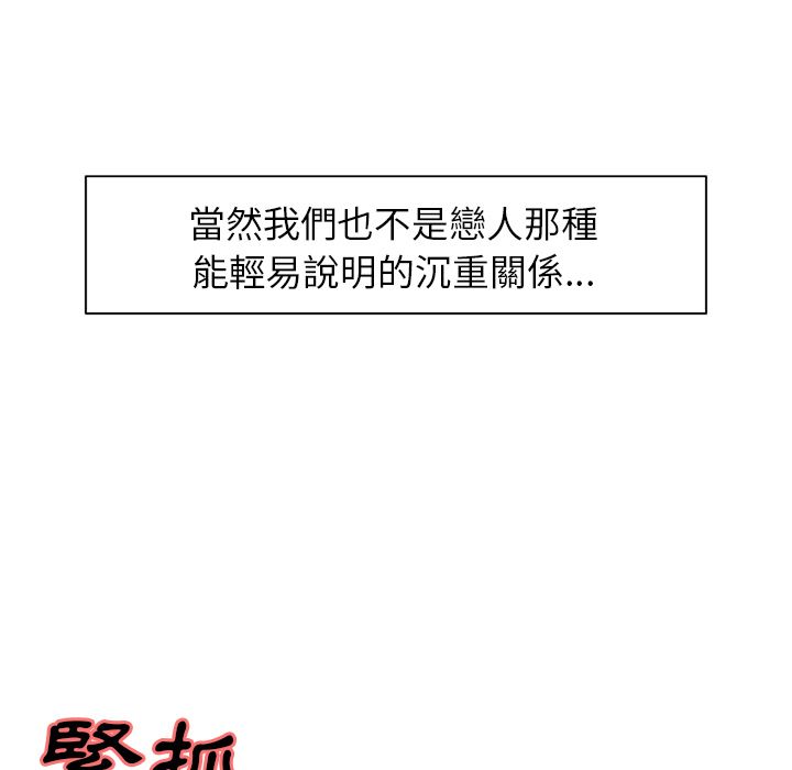 岳母家的刺激生活[h漫]韩漫全集-岳母家的刺激生活-第18章无删减无遮挡章节图片 