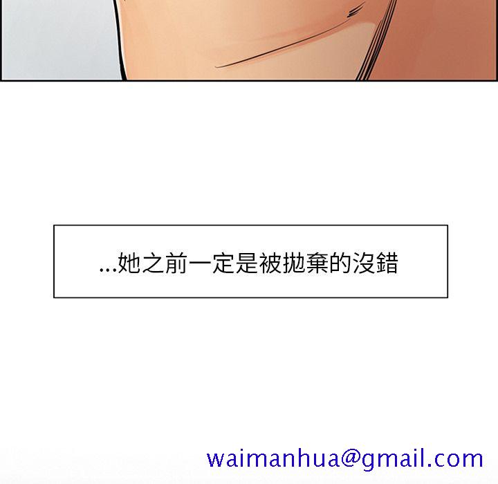 岳母家的刺激生活[h漫]韩漫全集-岳母家的刺激生活-第18章无删减无遮挡章节图片 