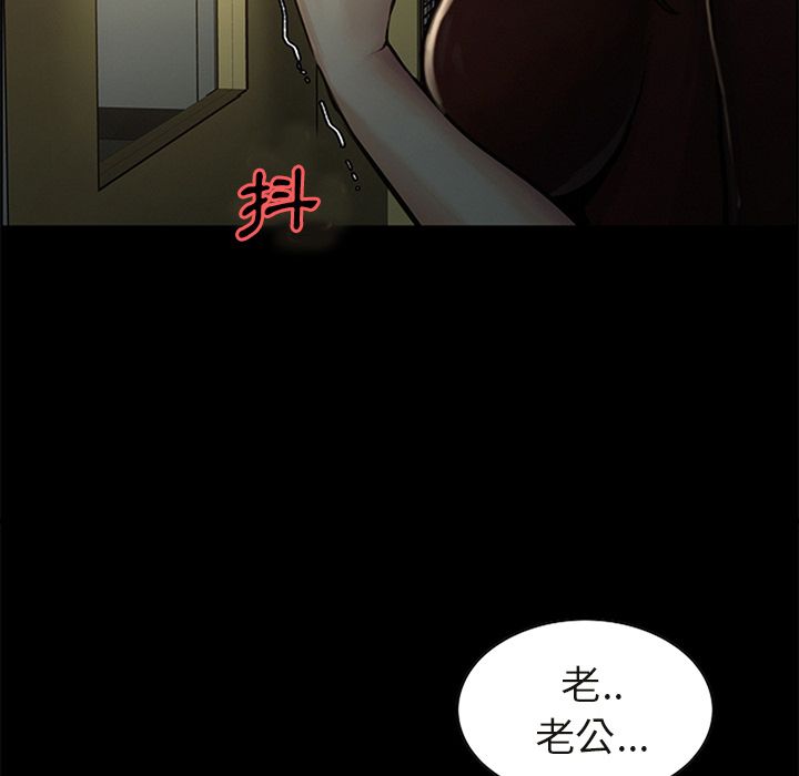 岳母家的刺激生活[h漫]韩漫全集-岳母家的刺激生活-第18章无删减无遮挡章节图片 