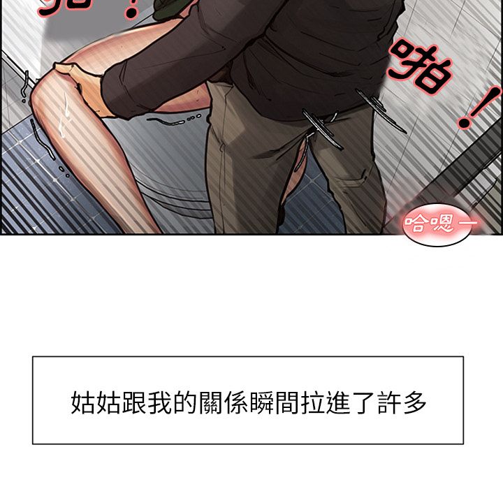 岳母家的刺激生活[h漫]韩漫全集-岳母家的刺激生活-第18章无删减无遮挡章节图片 