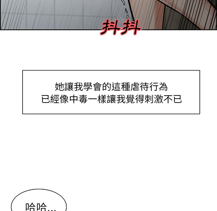 岳母家的刺激生活[h漫]韩漫全集-岳母家的刺激生活-第18章无删减无遮挡章节图片 