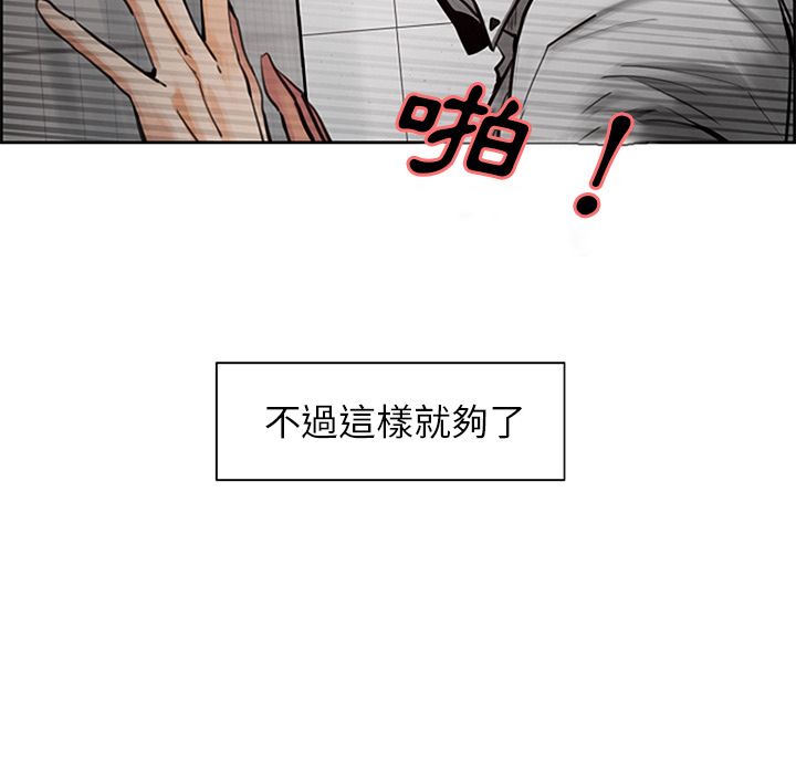 岳母家的刺激生活[h漫]韩漫全集-岳母家的刺激生活-第18章无删减无遮挡章节图片 