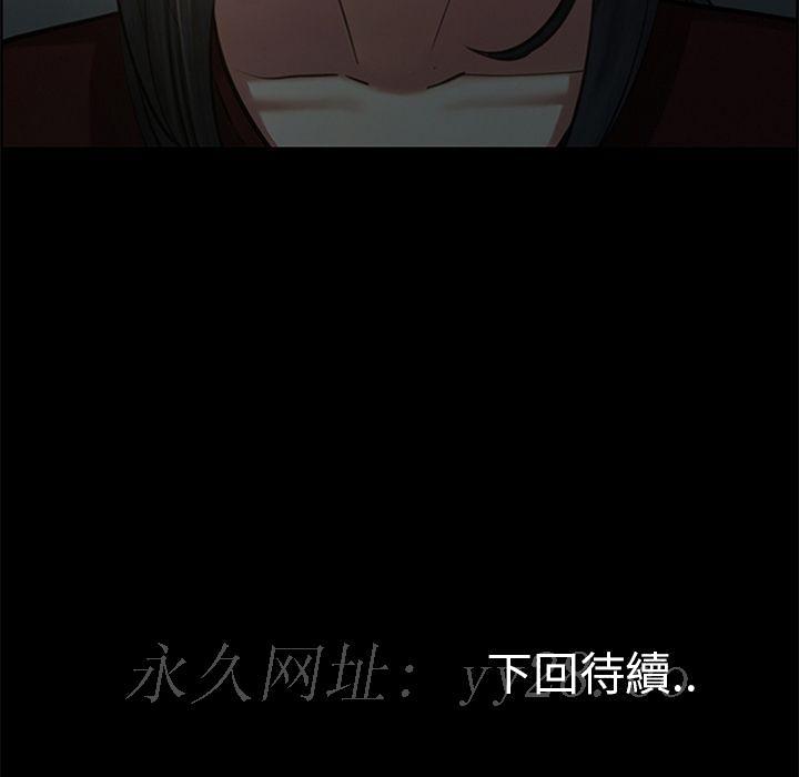 岳母家的刺激生活[h漫]韩漫全集-岳母家的刺激生活-第18章无删减无遮挡章节图片 