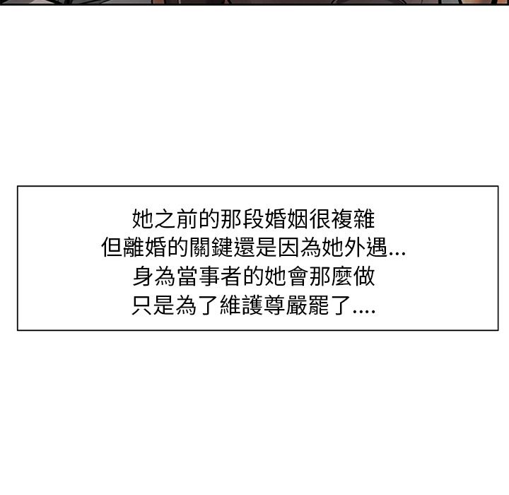 岳母家的刺激生活[h漫]韩漫全集-岳母家的刺激生活-第18章无删减无遮挡章节图片 