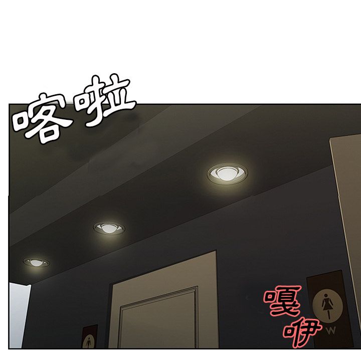 岳母家的刺激生活[h漫]韩漫全集-岳母家的刺激生活-第18章无删减无遮挡章节图片 