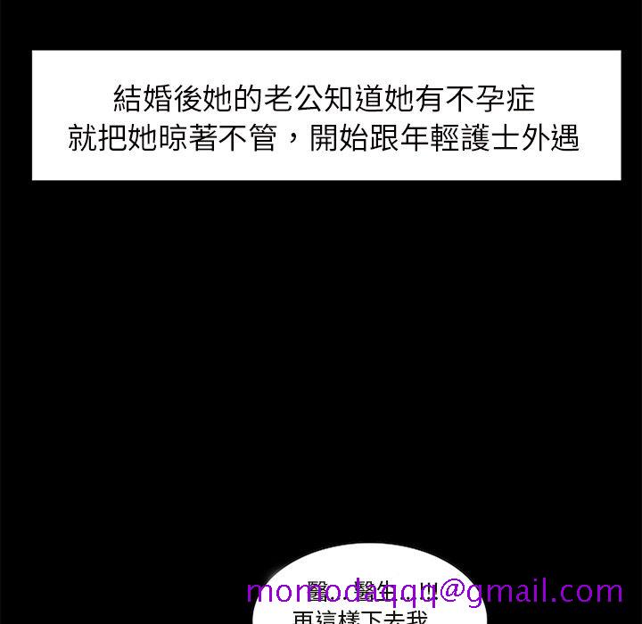 岳母家的刺激生活[h漫]韩漫全集-岳母家的刺激生活-第18章无删减无遮挡章节图片 