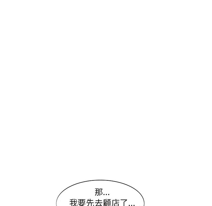 岳母家的刺激生活[h漫]韩漫全集-岳母家的刺激生活-第18章无删减无遮挡章节图片 
