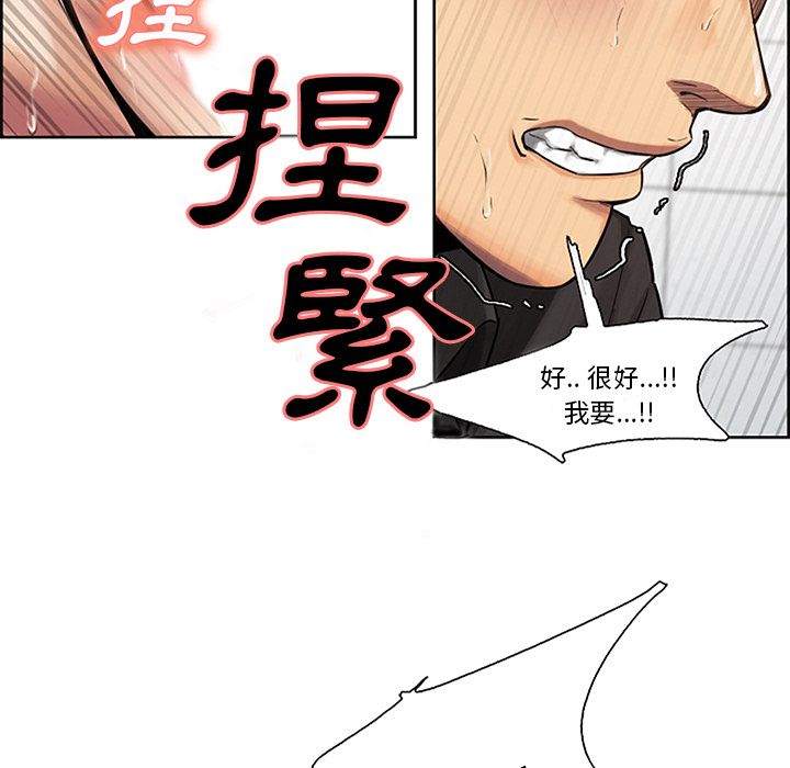 岳母家的刺激生活[h漫]韩漫全集-岳母家的刺激生活-第18章无删减无遮挡章节图片 