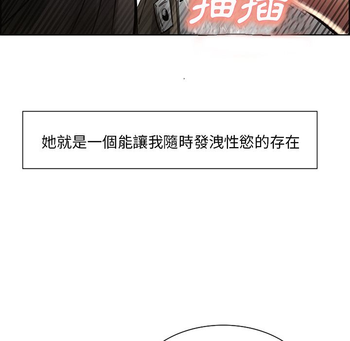 岳母家的刺激生活[h漫]韩漫全集-岳母家的刺激生活-第18章无删减无遮挡章节图片 