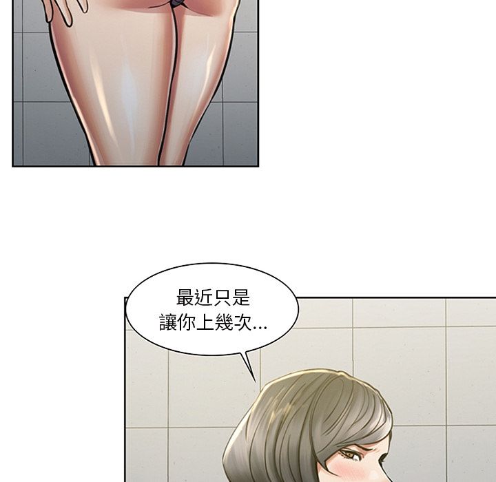 岳母家的刺激生活[h漫]韩漫全集-岳母家的刺激生活-第18章无删减无遮挡章节图片 