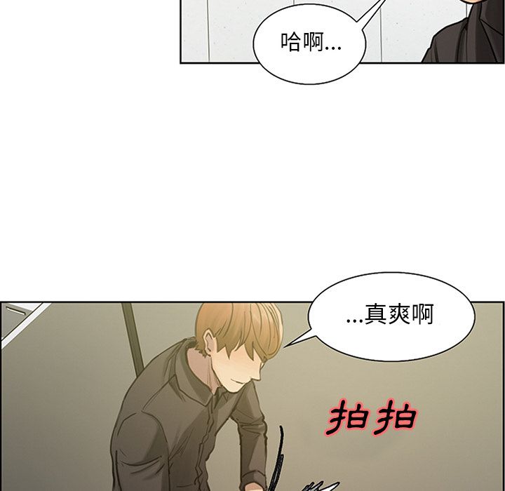 岳母家的刺激生活[h漫]韩漫全集-岳母家的刺激生活-第18章无删减无遮挡章节图片 