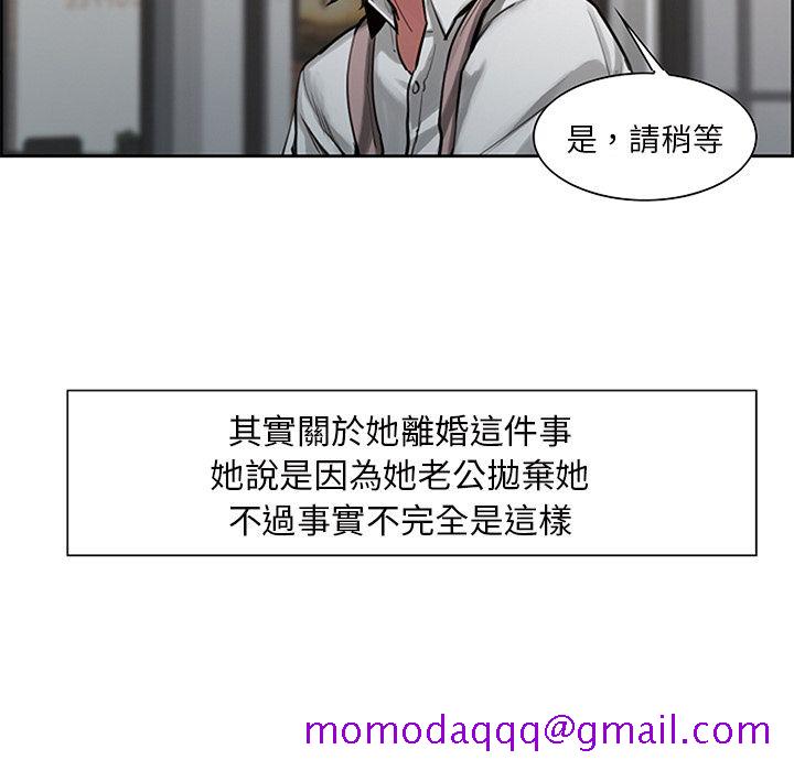 岳母家的刺激生活[h漫]韩漫全集-岳母家的刺激生活-第18章无删减无遮挡章节图片 