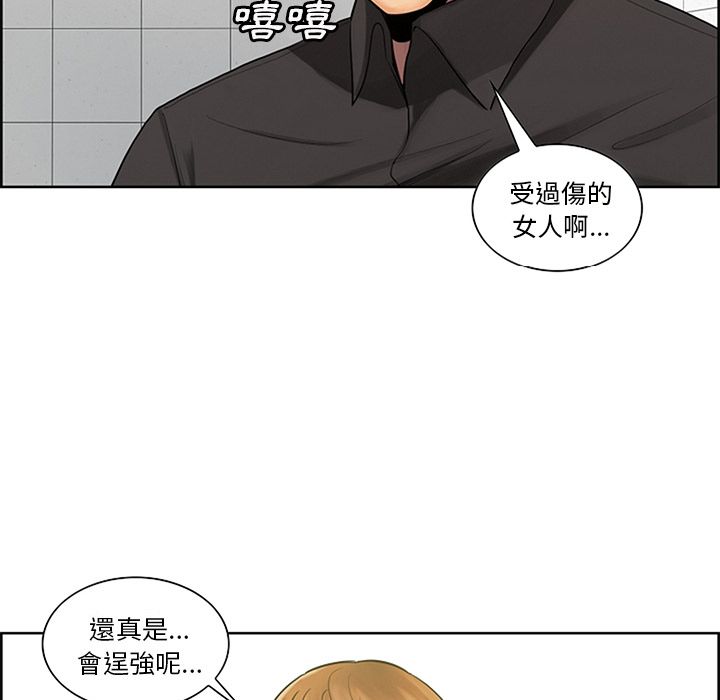 岳母家的刺激生活[h漫]韩漫全集-岳母家的刺激生活-第18章无删减无遮挡章节图片 