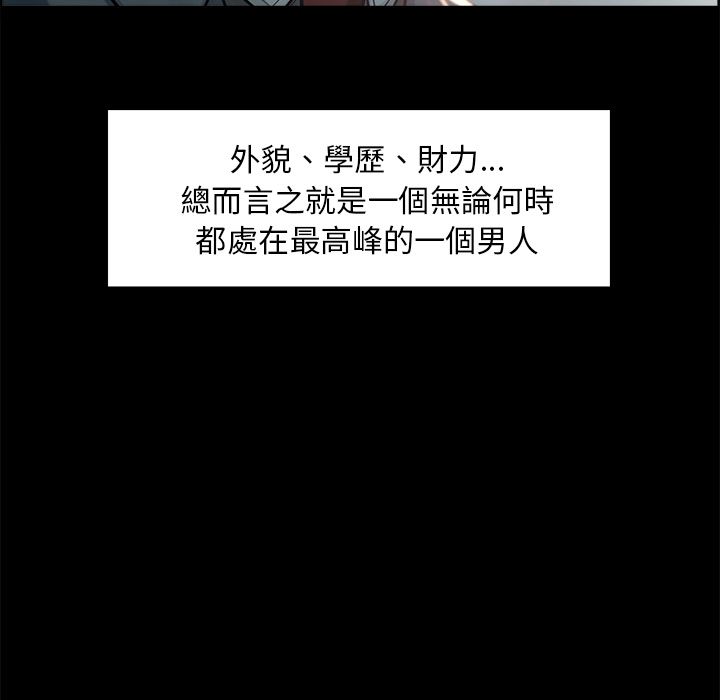 岳母家的刺激生活[h漫]韩漫全集-岳母家的刺激生活-第19章无删减无遮挡章节图片 