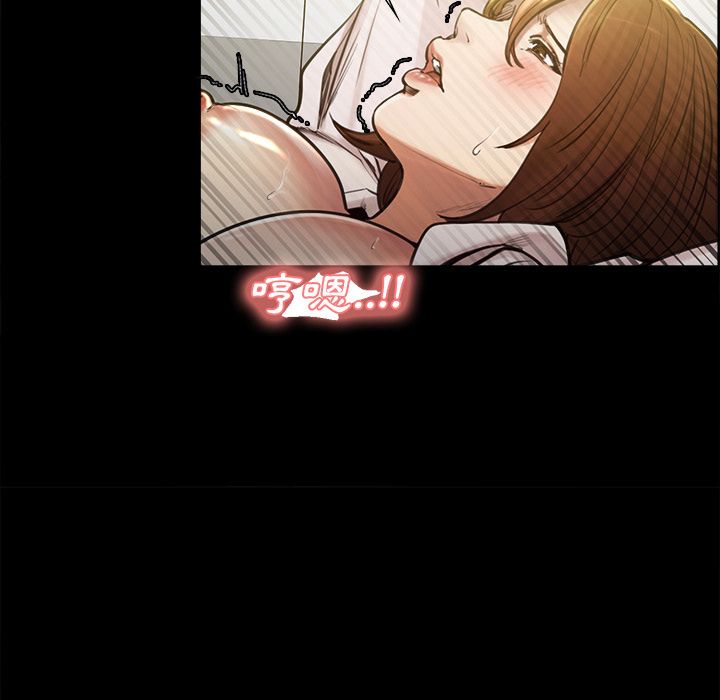 岳母家的刺激生活[h漫]韩漫全集-岳母家的刺激生活-第19章无删减无遮挡章节图片 