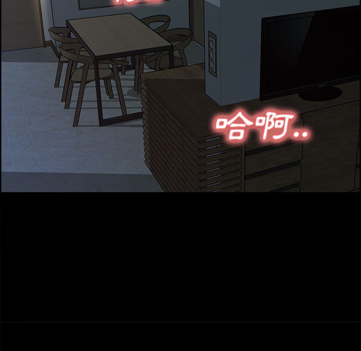 岳母家的刺激生活[h漫]韩漫全集-岳母家的刺激生活-第19章无删减无遮挡章节图片 