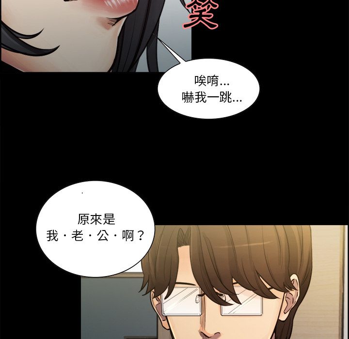 岳母家的刺激生活[h漫]韩漫全集-岳母家的刺激生活-第19章无删减无遮挡章节图片 