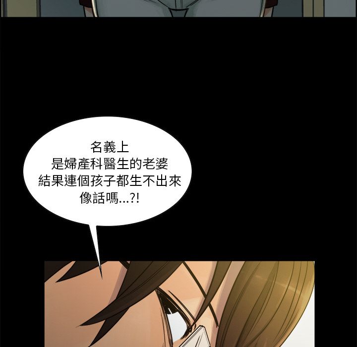 岳母家的刺激生活[h漫]韩漫全集-岳母家的刺激生活-第19章无删减无遮挡章节图片 