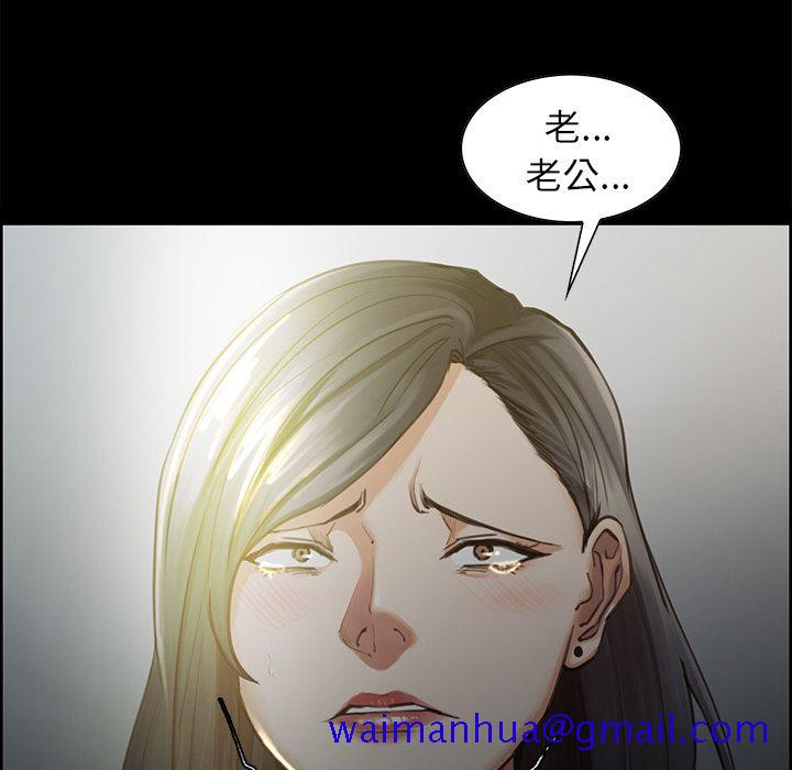 岳母家的刺激生活[h漫]韩漫全集-岳母家的刺激生活-第19章无删减无遮挡章节图片 