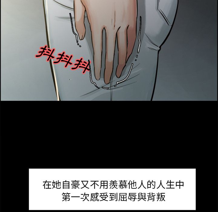 岳母家的刺激生活[h漫]韩漫全集-岳母家的刺激生活-第19章无删减无遮挡章节图片 