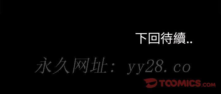 岳母家的刺激生活[h漫]韩漫全集-岳母家的刺激生活-第19章无删减无遮挡章节图片 