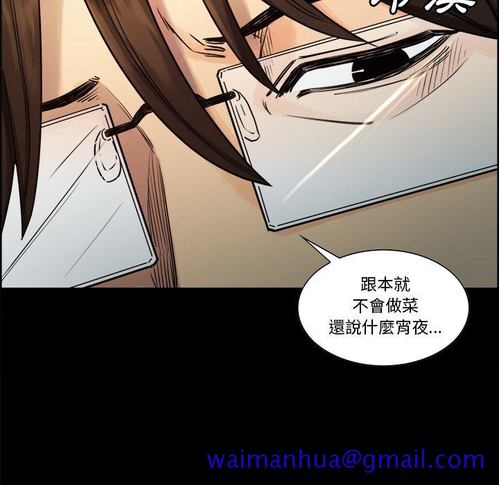岳母家的刺激生活[h漫]韩漫全集-岳母家的刺激生活-第19章无删减无遮挡章节图片 
