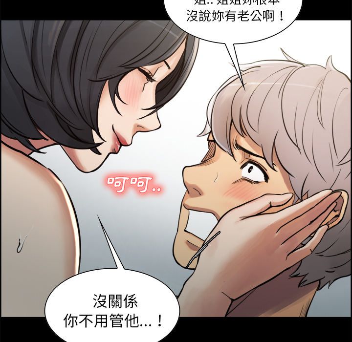 岳母家的刺激生活[h漫]韩漫全集-岳母家的刺激生活-第19章无删减无遮挡章节图片 