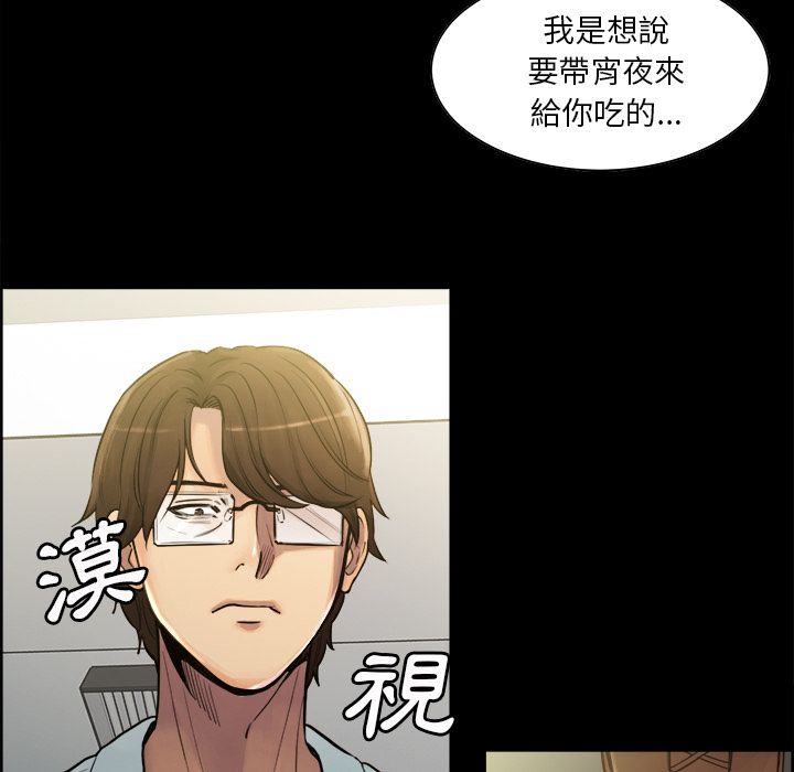 岳母家的刺激生活[h漫]韩漫全集-岳母家的刺激生活-第19章无删减无遮挡章节图片 