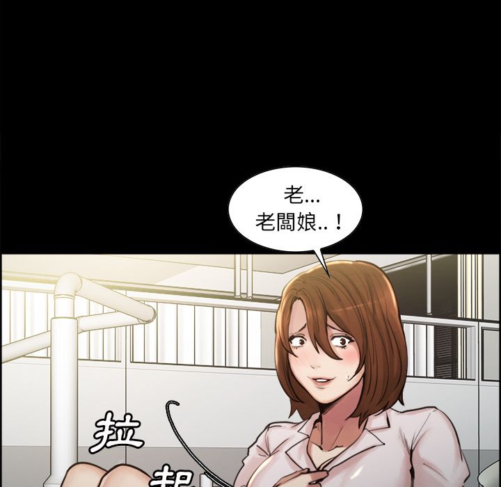 岳母家的刺激生活[h漫]韩漫全集-岳母家的刺激生活-第19章无删减无遮挡章节图片 