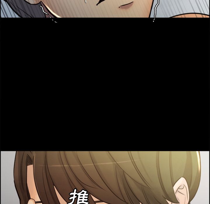 岳母家的刺激生活[h漫]韩漫全集-岳母家的刺激生活-第19章无删减无遮挡章节图片 