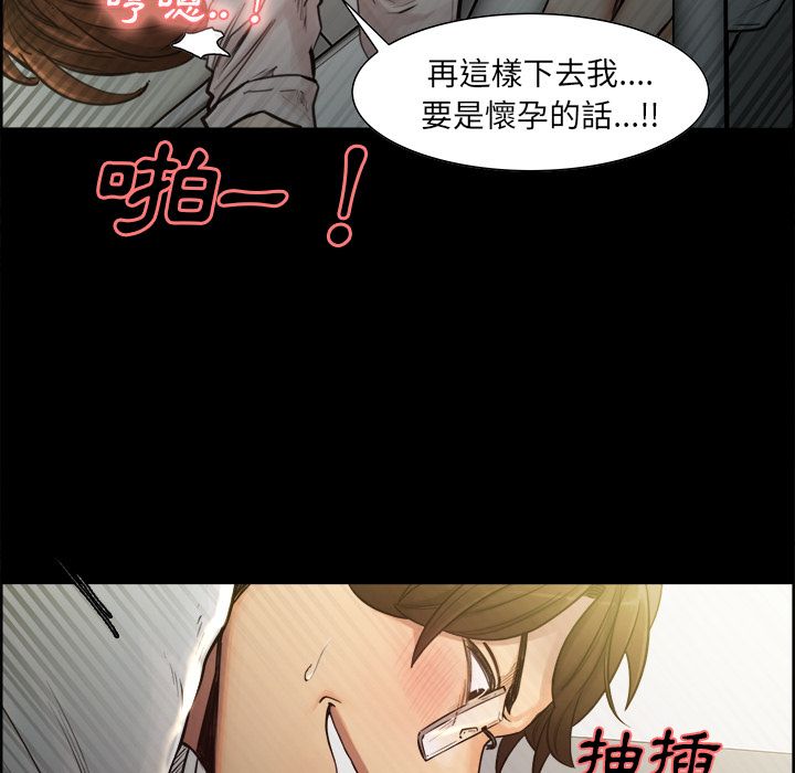 岳母家的刺激生活[h漫]韩漫全集-岳母家的刺激生活-第19章无删减无遮挡章节图片 