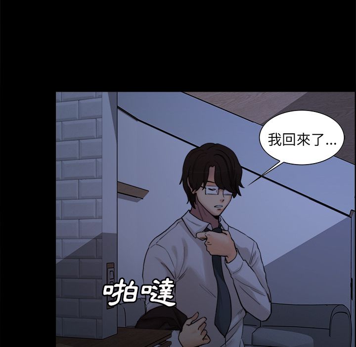 岳母家的刺激生活[h漫]韩漫全集-岳母家的刺激生活-第19章无删减无遮挡章节图片 
